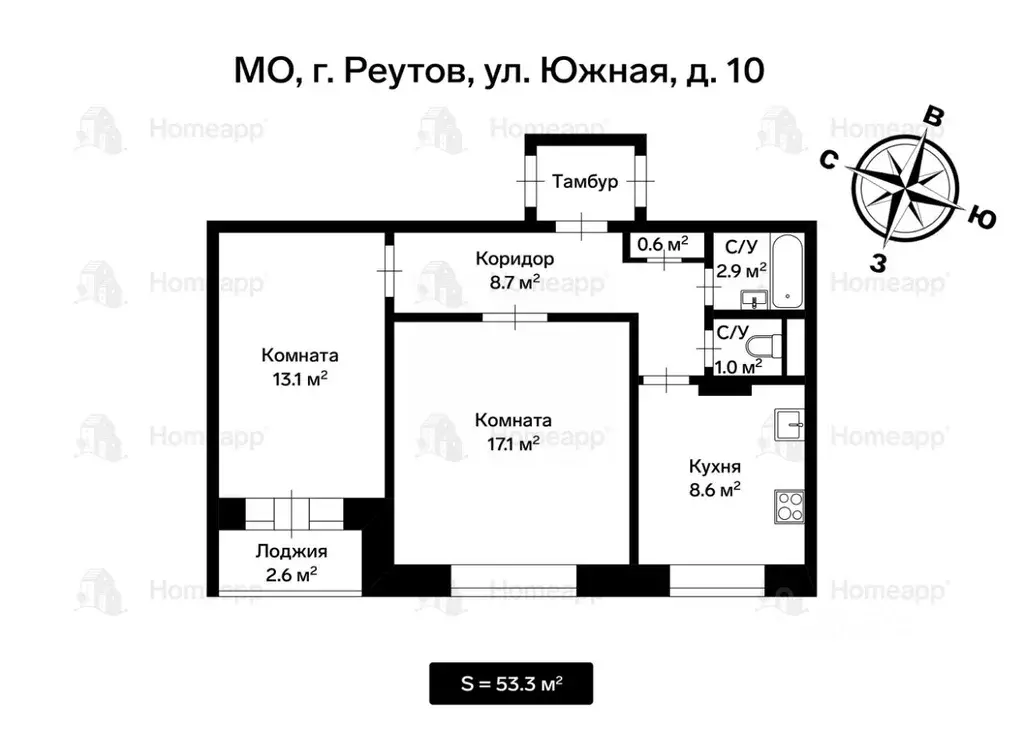 2-к кв. Московская область, Реутов Южная ул., 10 (52.0 м) - Фото 1