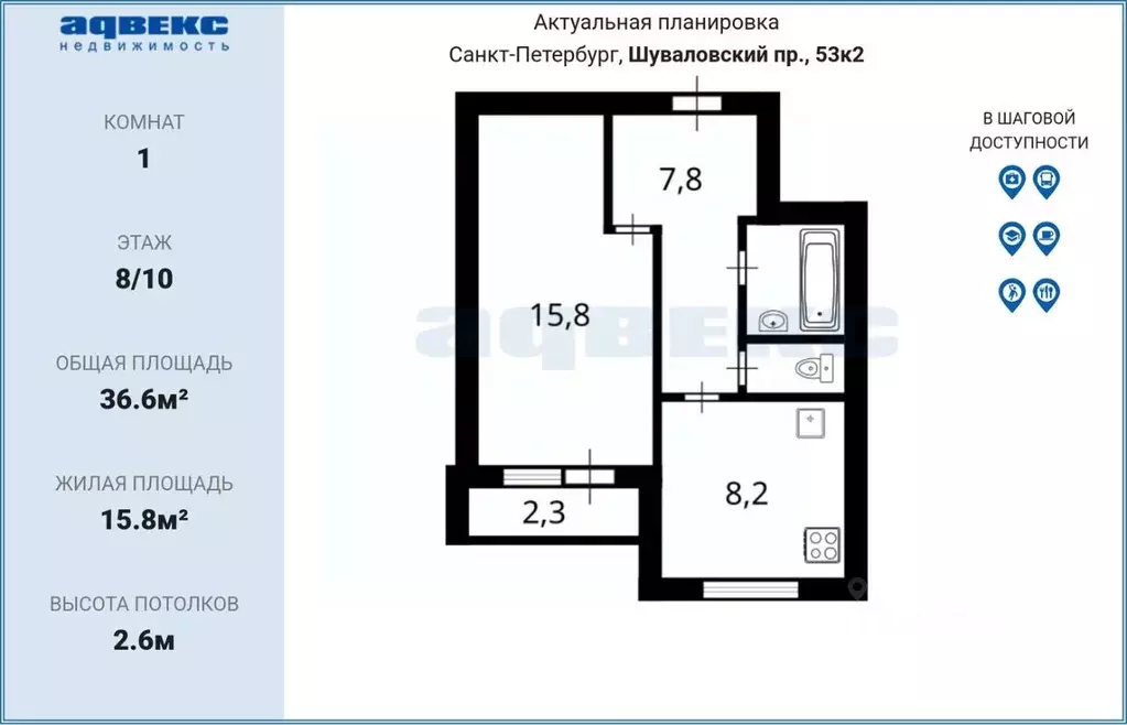 1-к кв. Санкт-Петербург Шуваловский просп., 53К2 (36.6 м) - Фото 0