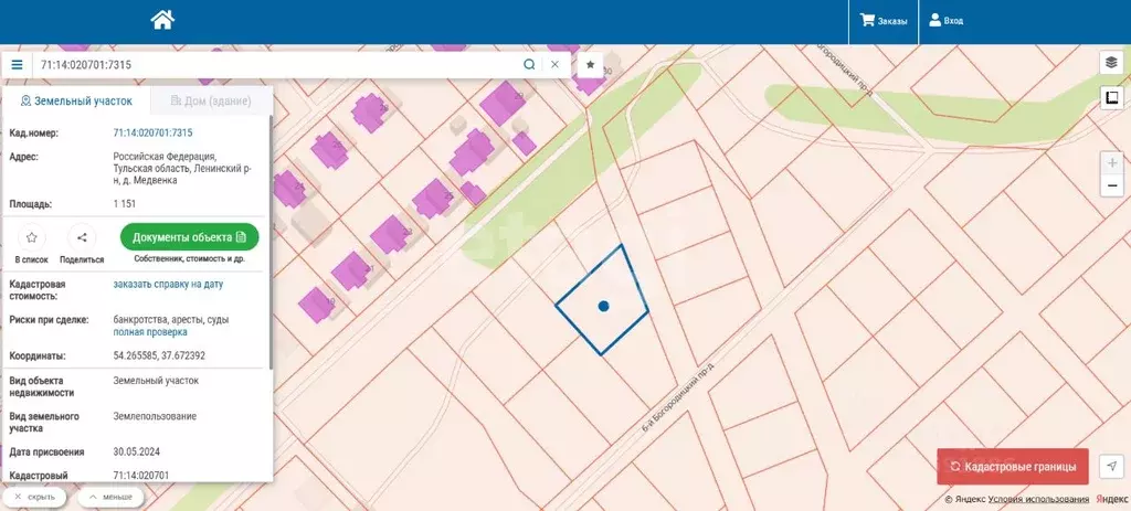 Дом в Тульская область, Тула городской округ, д. Медвенка, Ивановка кп ... - Фото 2