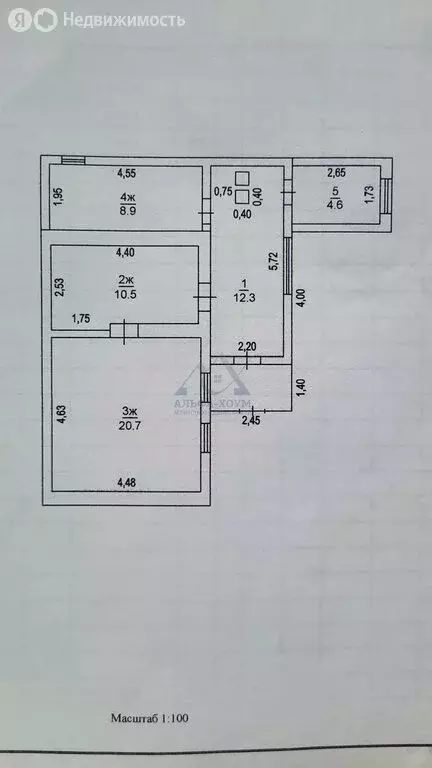 Дом в Оренбург, улица Макаровой-Мутновой, 212 (57 м) - Фото 2