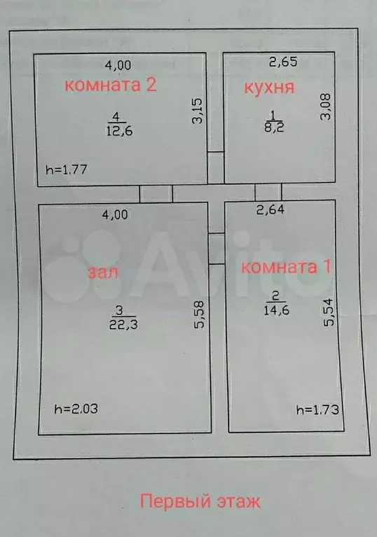 Дом 123,2 м на участке 8,9 сот. - Фото 0