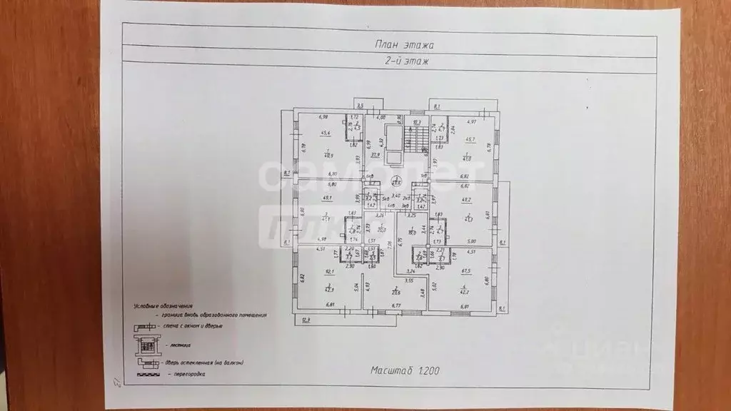 4-к кв. Бурятия, Улан-Удэ ул. Жердева, 3 (90.6 м) - Фото 1