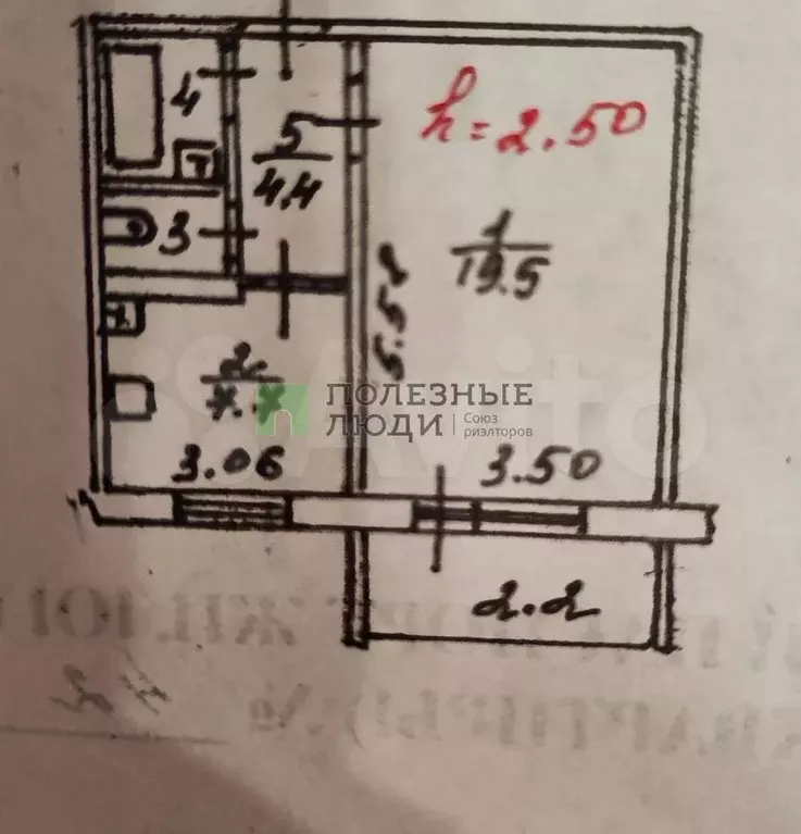 1-к. квартира, 37,6 м, 2/9 эт. - Фото 0