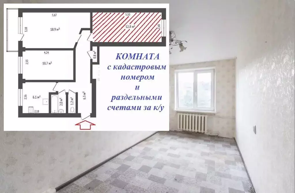 Комната Карелия, Петрозаводск ул. Антонова, 14 (13.3 м) - Фото 0
