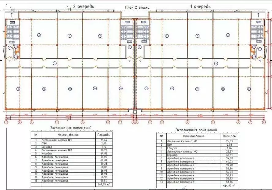Помещение свободного назначения в Татарстан, Набережные Челны ул. 40 ... - Фото 2