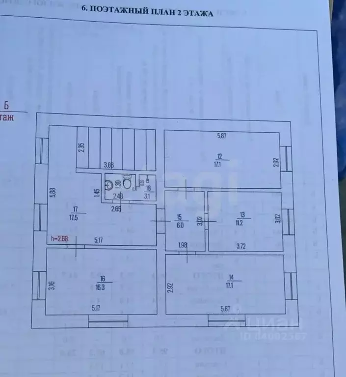 Дом в Ульяновская область, Ульяновск ул. 4-й Пятилетки, 17 (366 м) - Фото 2