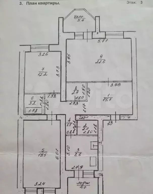 3-к. квартира, 91 м, 3/6 эт. - Фото 0