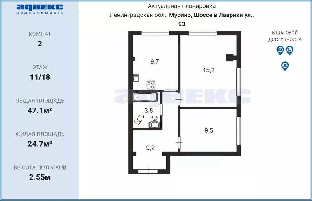 2-к кв. Ленинградская область, Мурино Всеволожский район, ул. Шоссе в ... - Фото 2