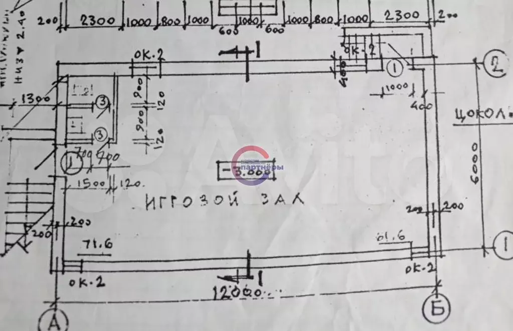 Отличное помещение свободного назначения в детской зоне - Фото 0