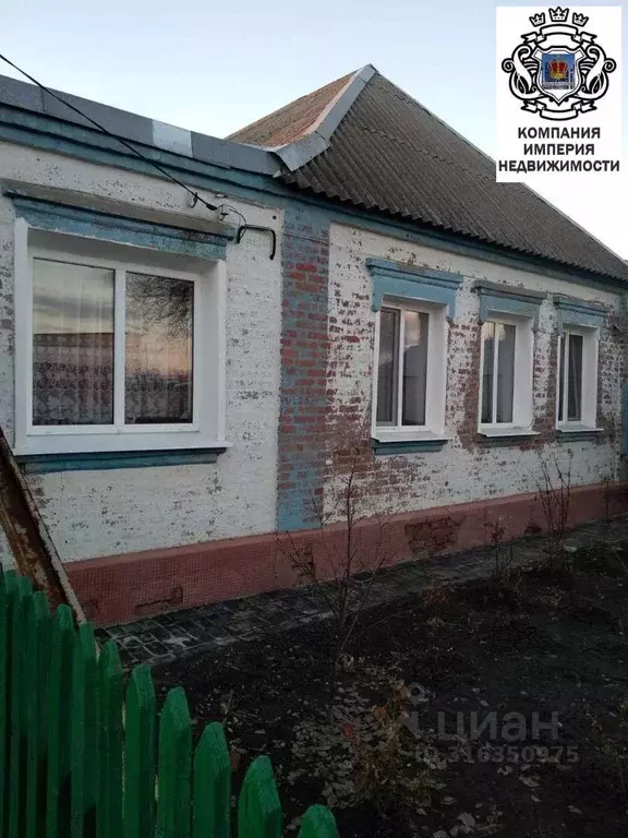 Дом в Белгородская область, Шебекино ул. Тимирязева (75 м) - Фото 0