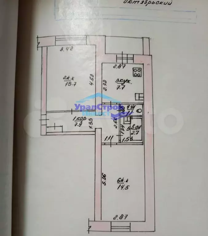 2-к. квартира, 49,6 м, 1/5 эт. - Фото 0