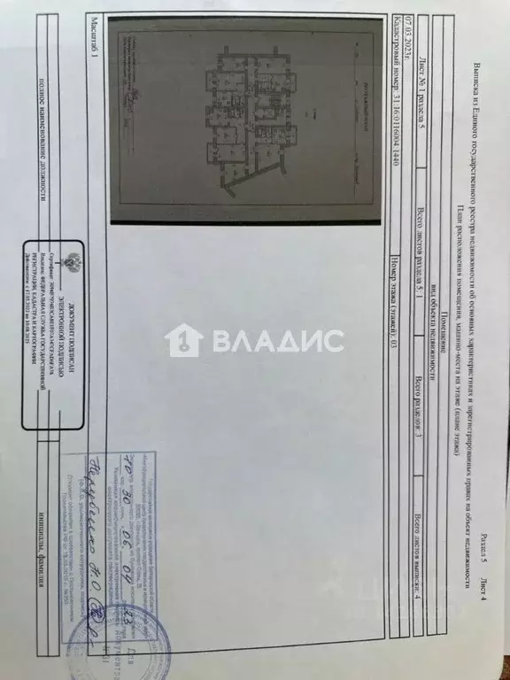 2-к кв. Белгородская область, Белгород Садовая ул., 118г (69.8 м) - Фото 2