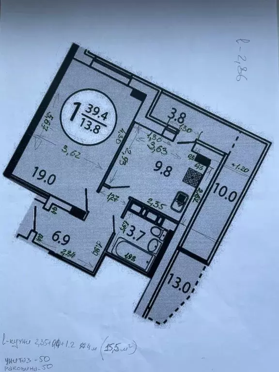 Продается 1-комнатная квартира - Фото 2