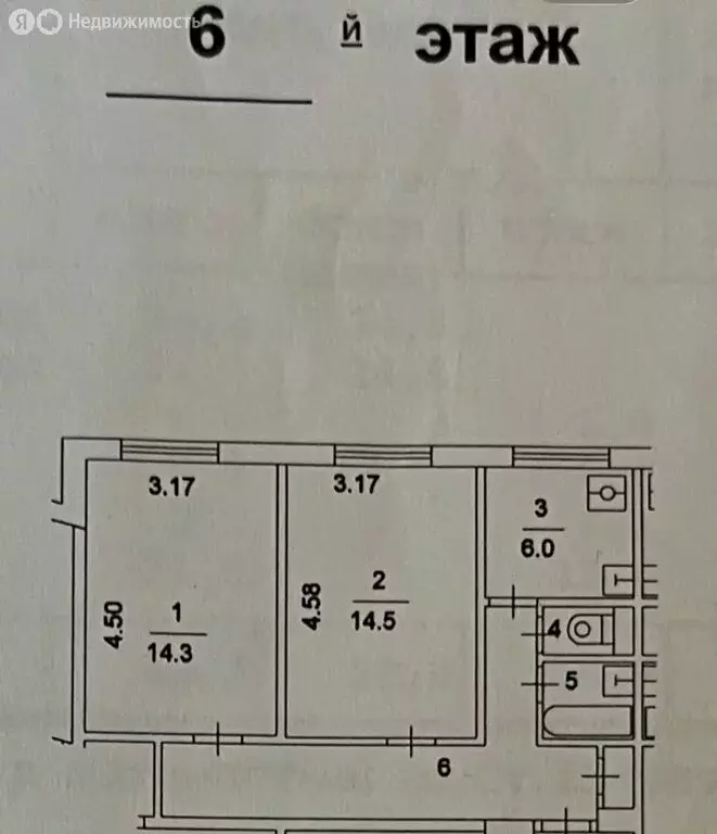 2-комнатная квартира: Москва, шоссе Энтузиастов, 96к4 (48.7 м) - Фото 1