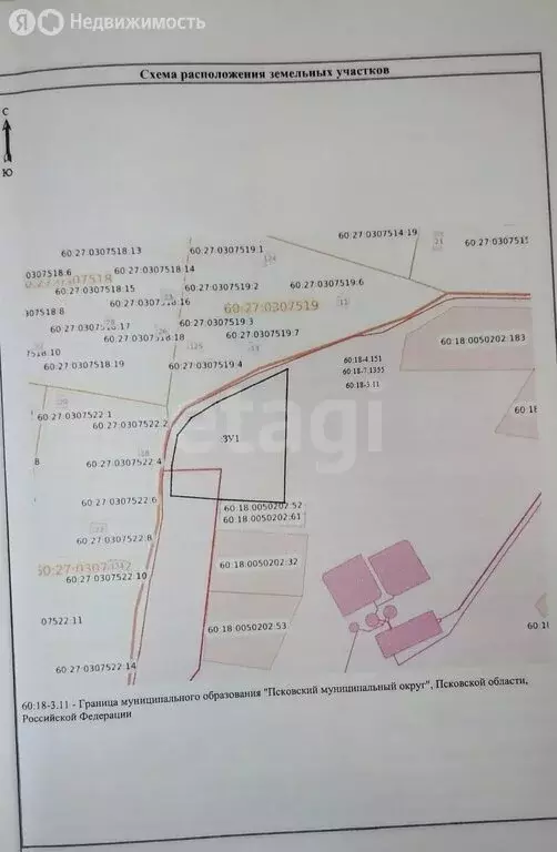 Участок в Псковский район, Ершовская волость, деревня Богданово (30 м) - Фото 2