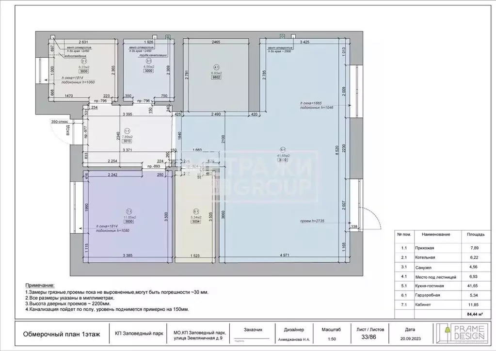 Таунхаус в Московская область, Щелково городской округ, Заповедный ... - Фото 2