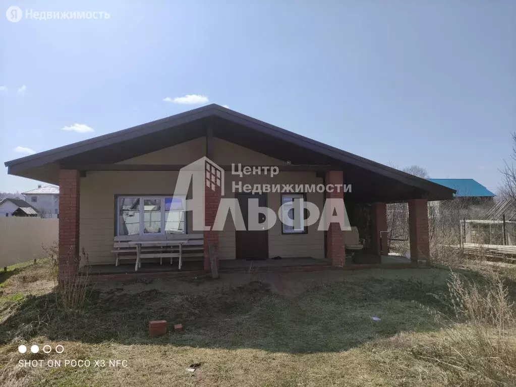 Циан Недвижимость Чайковский Купить