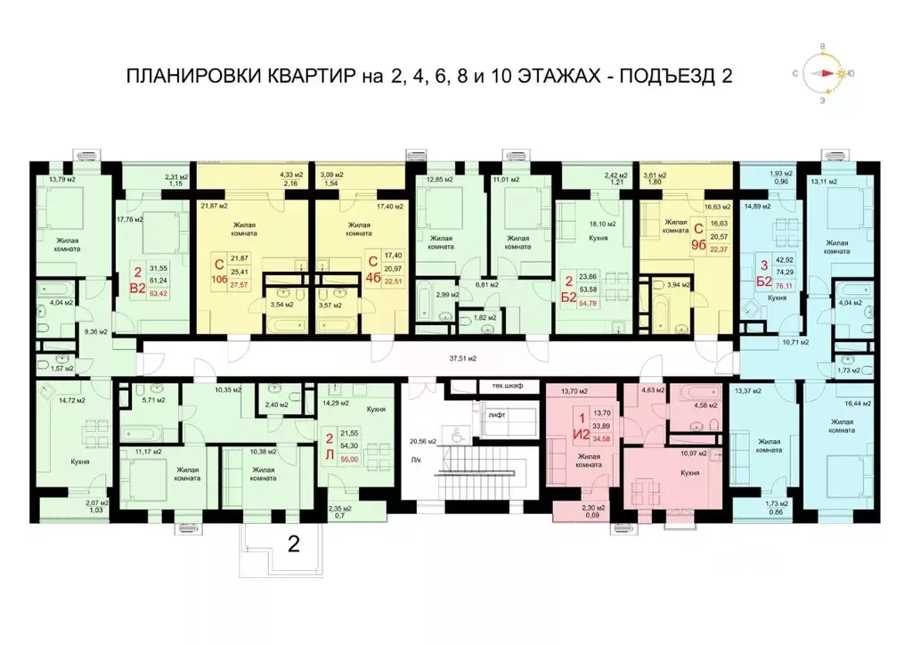Студия Татарстан, Казань ул. Рауиса Гареева, 78Б (22.37 м) - Фото 1