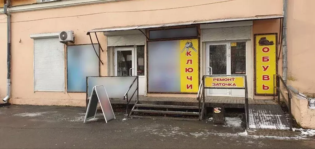 Помещение свободного назначения в Челябинская область, Челябинск ул. ... - Фото 1