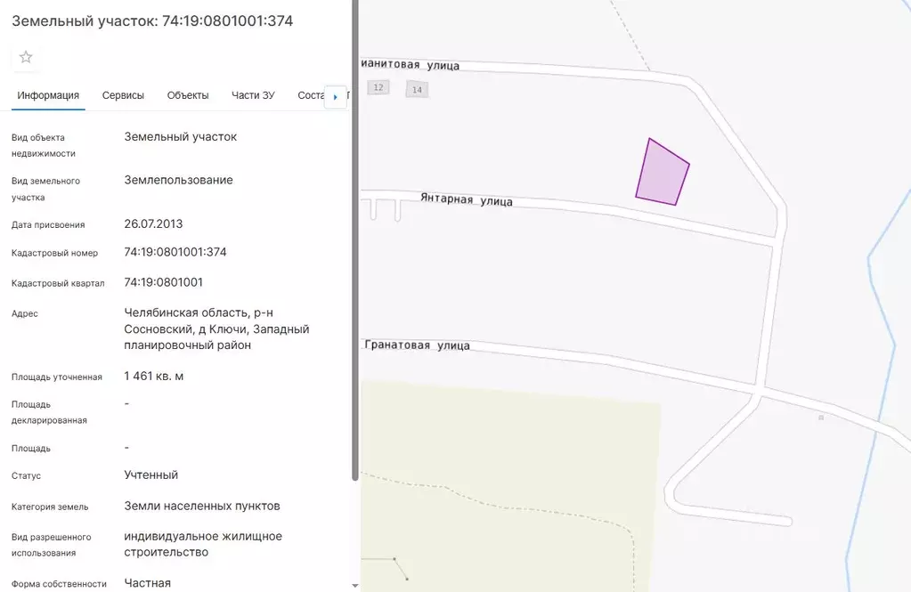 Участок в Челябинская область, Сосновский муниципальный округ, д. ... - Фото 1