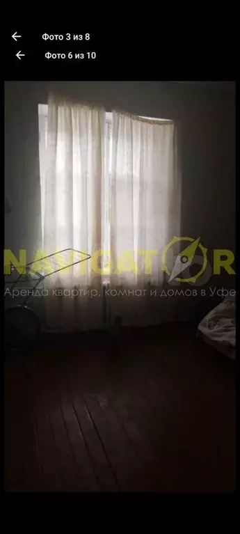 Комната 19 м в 2-к., 2/2 эт. - Фото 1
