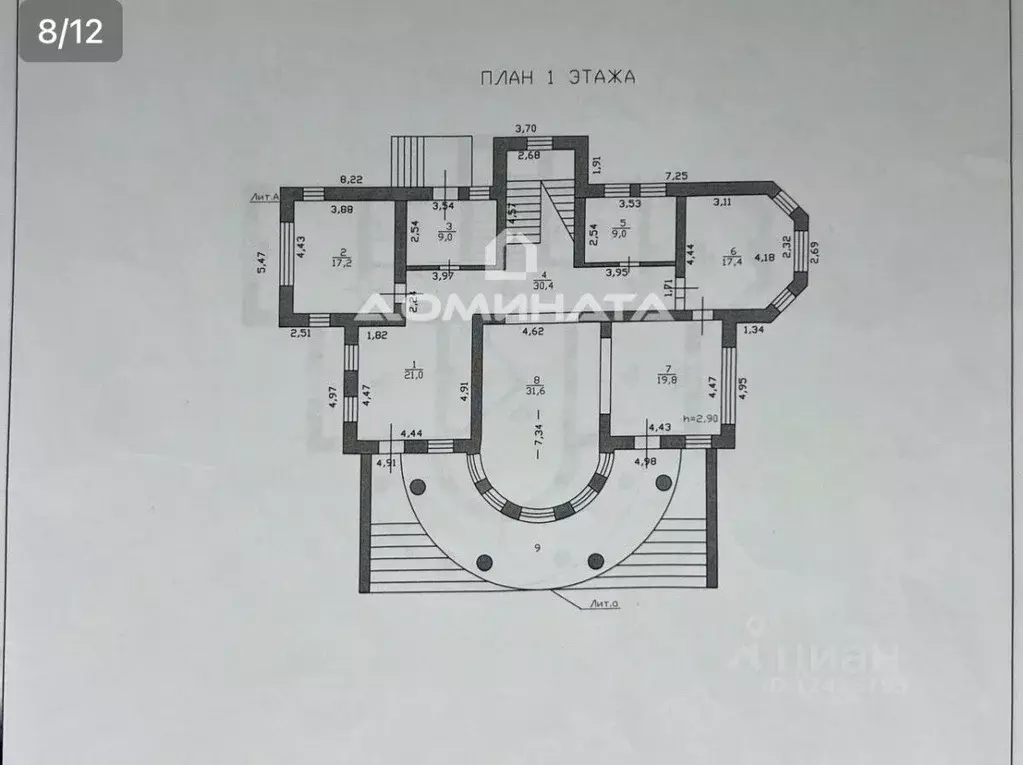 Коттедж в Ленинградская область, Всеволожский район, Заневское ... - Фото 2