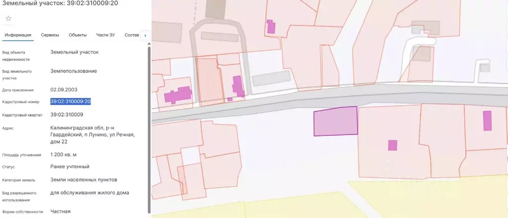 Дом в Калининградская область, Гвардейский муниципальный округ, пос. ... - Фото 2