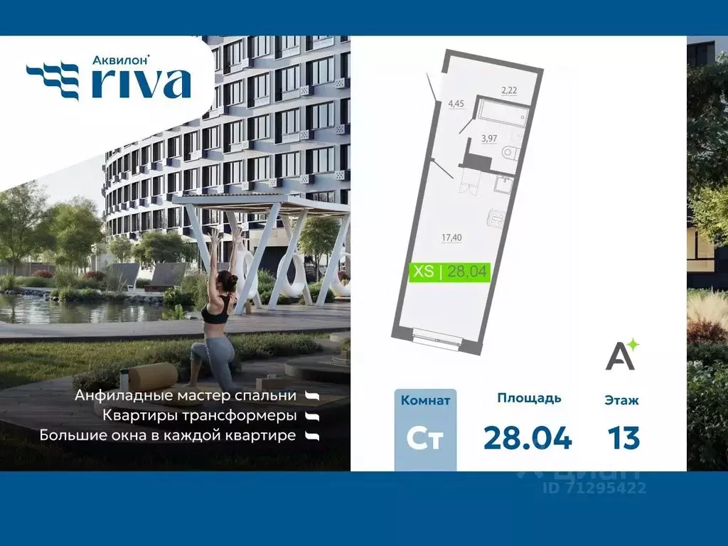 Студия Ленинградская область, Мурино Всеволожский район, Урбанист ... - Фото 0