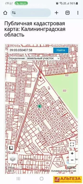 Участок в Калининградская область, Зеленоградский муниципальный округ, ... - Фото 2