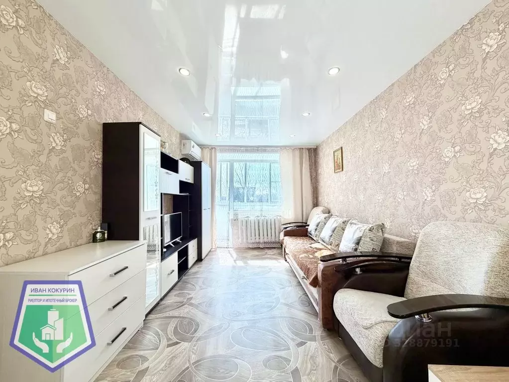 1-к кв. Нижегородская область, Дзержинск ул. Бутлерова, 38 (29.8 м) - Фото 1