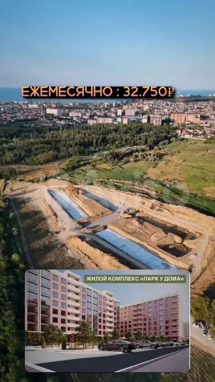 Квартира-студия, 33 м, 3/8 эт. - Фото 0