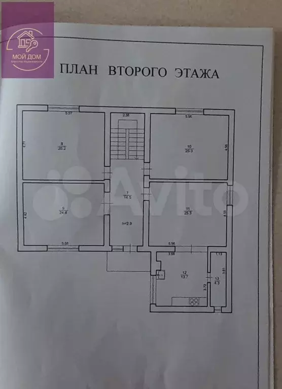 Дом 298,7 м на участке 6 сот. - Фото 1