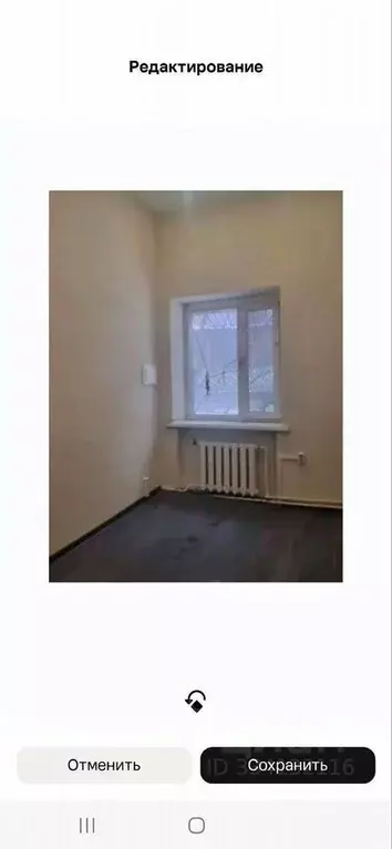 Помещение свободного назначения в Московская область, Красногорск ... - Фото 1