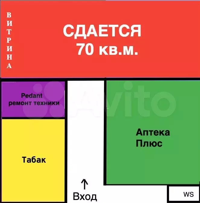 Аренда Свободного назначения, на трафике 70 м - Фото 0