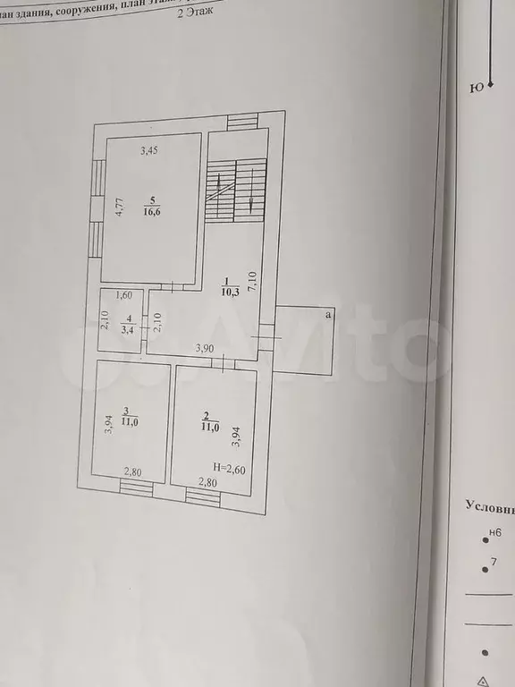 Дом 111,7 м на участке 3 сот. - Фото 0