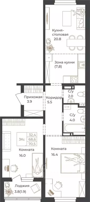2-к кв. Алтай, Горно-Алтайск Социалистическая ул., 82 (70.5 м) - Фото 1