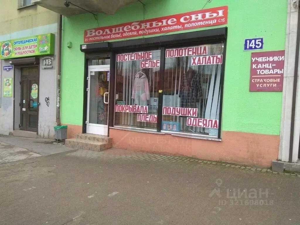 Помещение свободного назначения в Калининградская область, Калининград ... - Фото 2