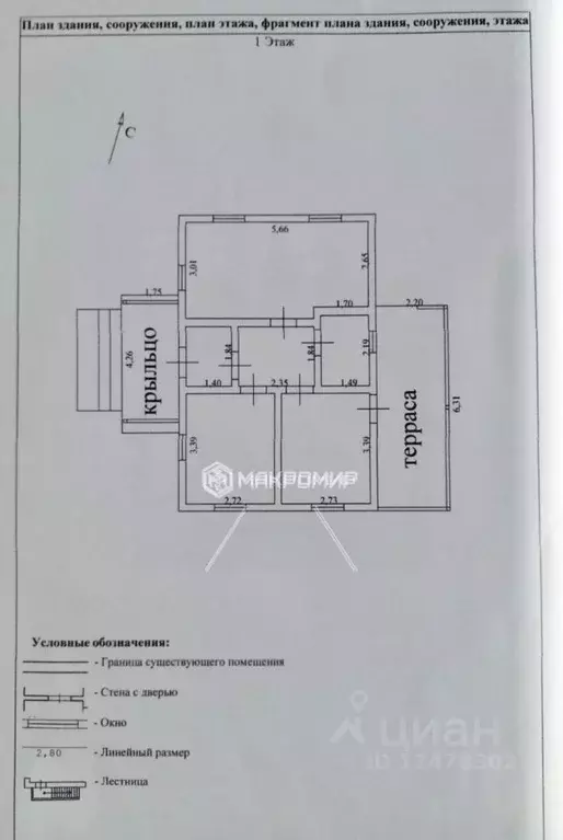Дом в Ленинградская область, Приморск Вишенка-1 СНТ, проезд Уютный, 26 ... - Фото 2