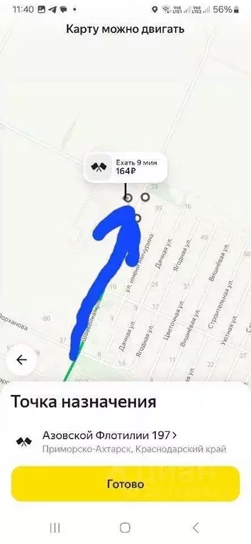 Дом в Краснодарский край, Приморско-Ахтарск ул. Имени академика В.А. ... - Фото 2