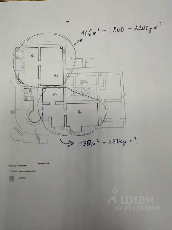 Торговая площадь в Тюменская область, Тюмень ул. Малыгина, 4 (116 м) - Фото 0