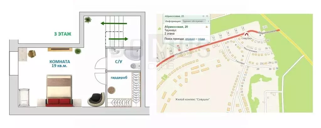 Таунхаус в Свердловская область, Екатеринбург ул. Абрикосовая, 20/1 ... - Фото 2