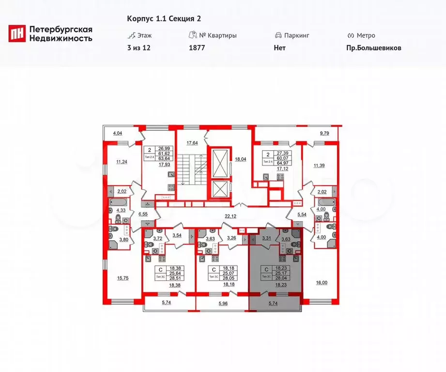 Квартира-студия, 25,2 м, 3/12 эт. - Фото 1