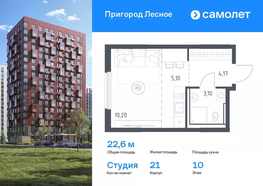 Студия Московская область, Ленинский городской округ, Мисайлово пгт, ... - Фото 0