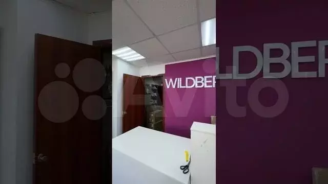 Продам помещение свободного назначения, 63 м - Фото 1