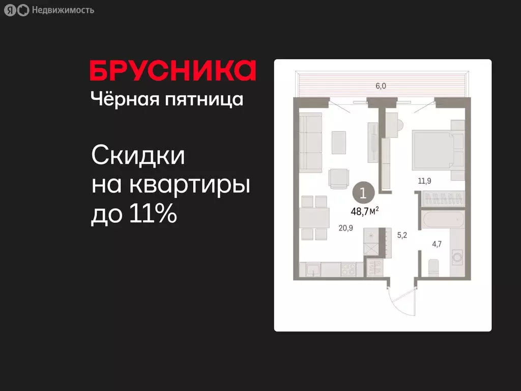 1-комнатная квартира: Курган, жилой район Центральный, ЖК Дом Кино ... - Фото 1