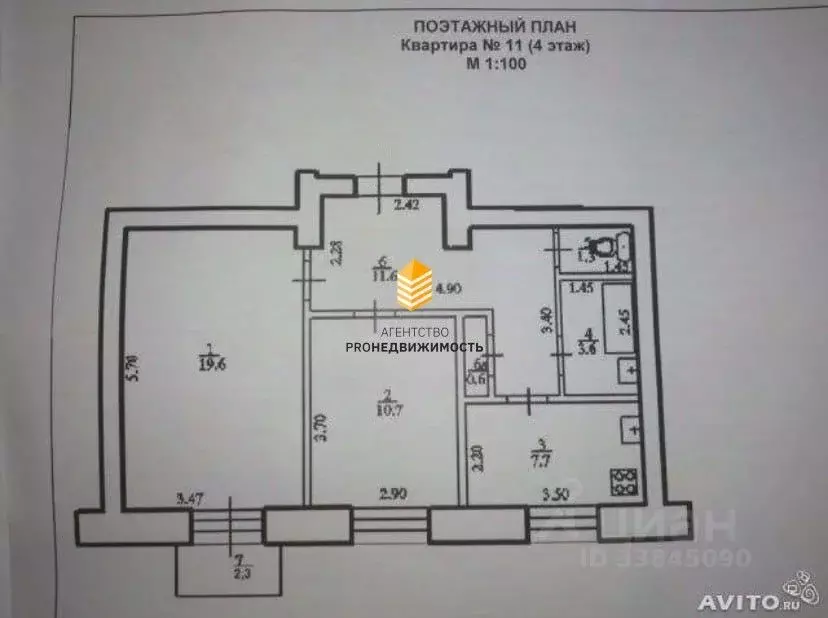 2-к кв. Башкортостан, Уфа ул. Калинина, 11 (55.1 м) - Фото 0