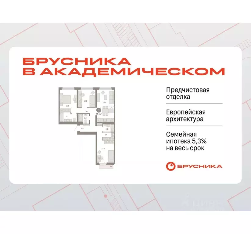 3-к кв. Свердловская область, Екатеринбург Академический мкр, 19-й ... - Фото 0