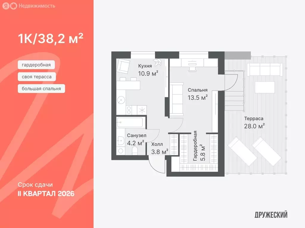 1-комнатная квартира: Тюмень, Кремлёвская улица, 95 (38.2 м) - Фото 0