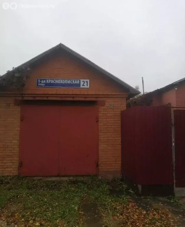 Дом в Ярославль, 1-я Краснохолмская улица, 21 (152 м) - Фото 2