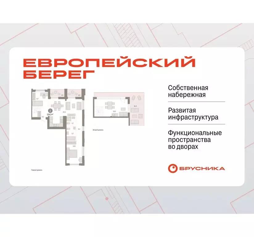 2-комнатная квартира: Новосибирск, Октябрьский район, микрорайон ... - Фото 0